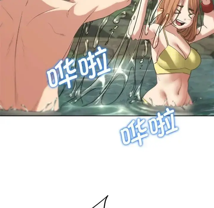 漫画《危险同学会》第29话第108张图