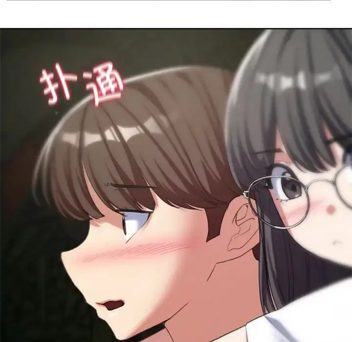 漫画《危险同学会》第29话第43张图