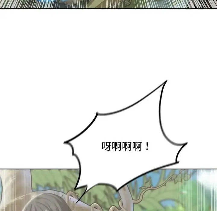 漫画《危险同学会》第29话第68张图