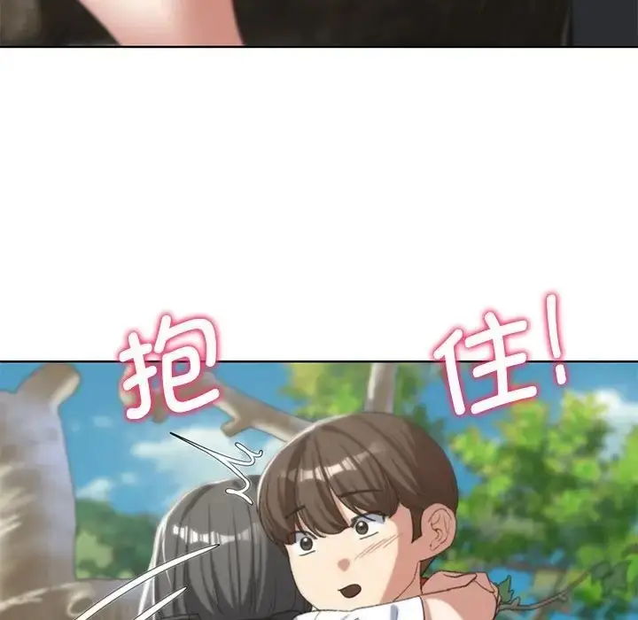 漫画《危险同学会》第29话第74张图