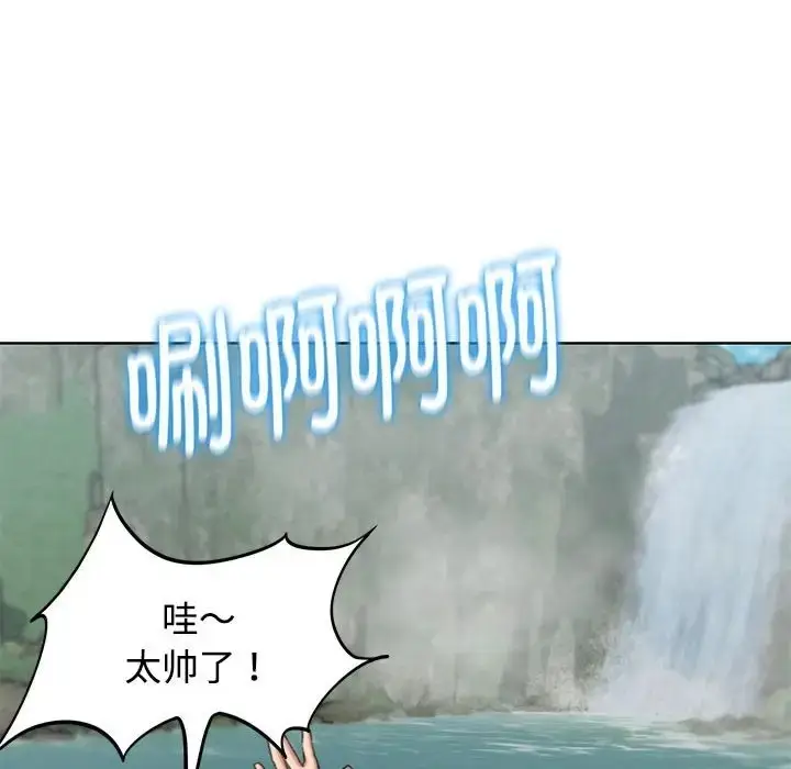 漫画《危险同学会》第29话第90张图