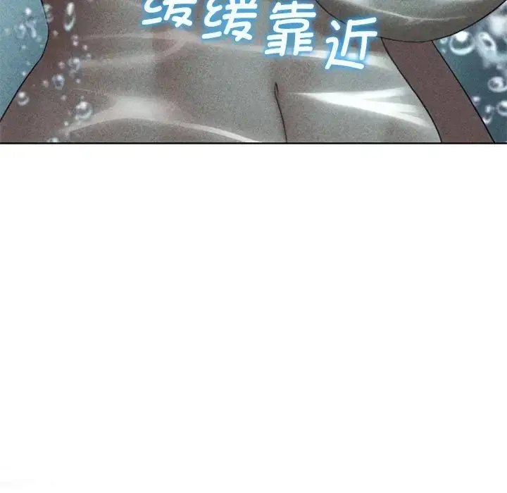漫画《危险同学会》第30话第15张图