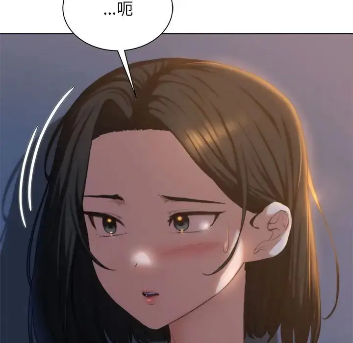 漫画《危险同学会》第30话第157张图