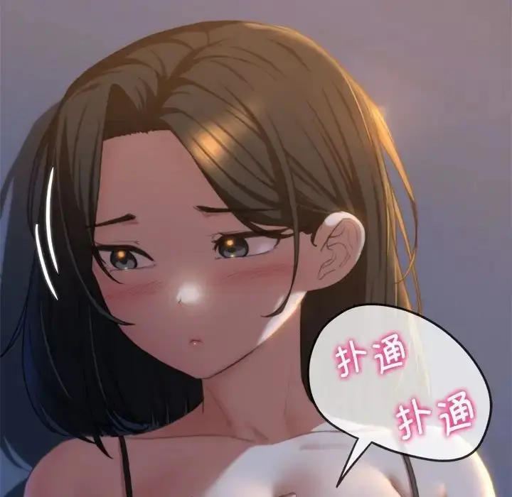 漫画《危险同学会》第30话第165张图
