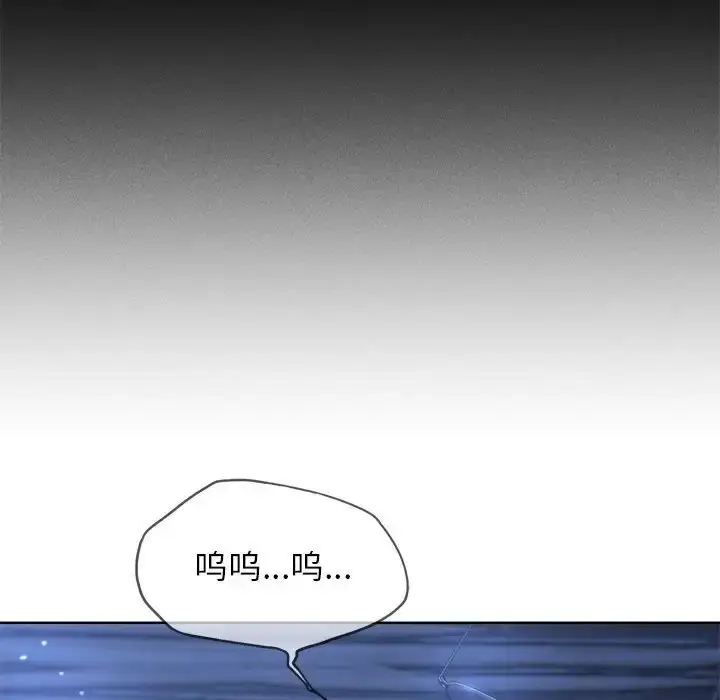漫画《危险同学会》第30话第185张图