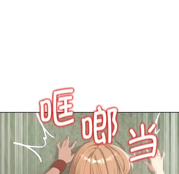 漫画《危险同学会》第30话第48张图