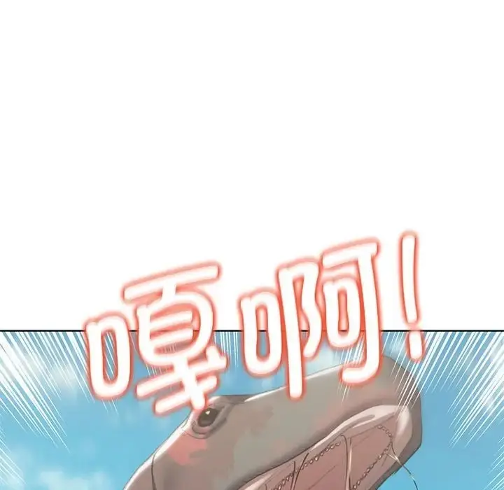 漫画《危险同学会》第30话第51张图