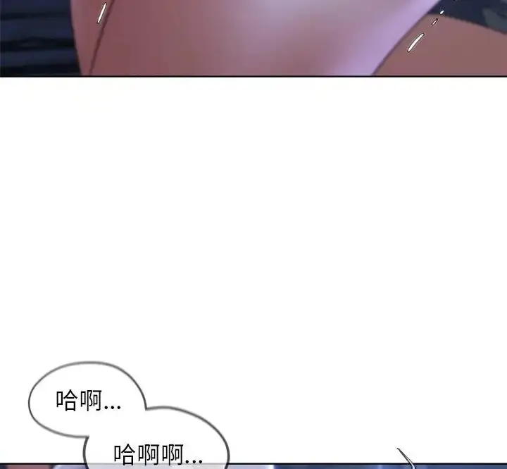 漫画《危险同学会》第31话第138张图