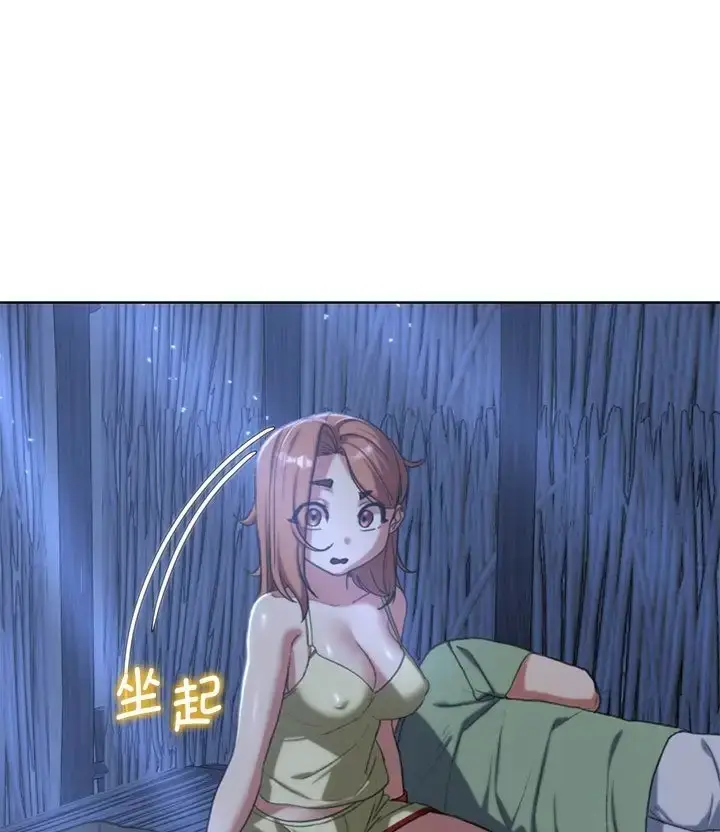 漫画《危险同学会》第31话第157张图