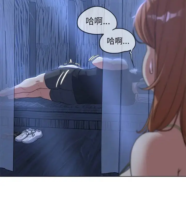漫画《危险同学会》第31话第159张图