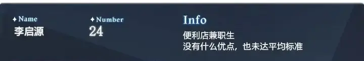 漫画《危险同学会》第31话第163张图