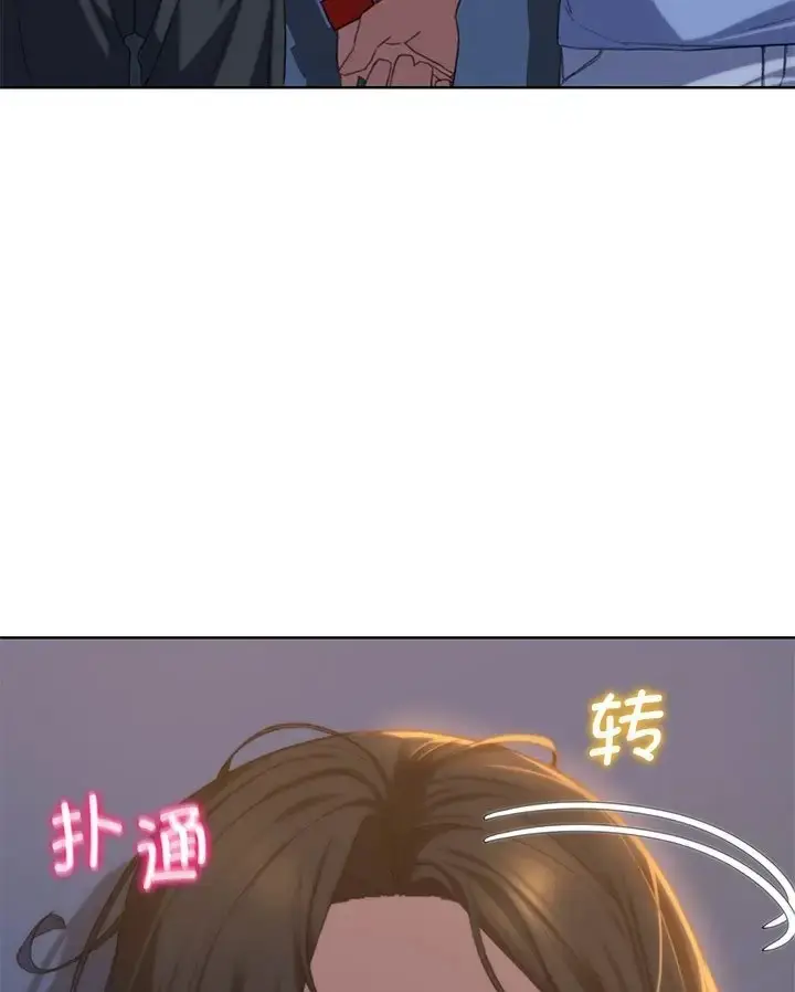漫画《危险同学会》第31话第29张图