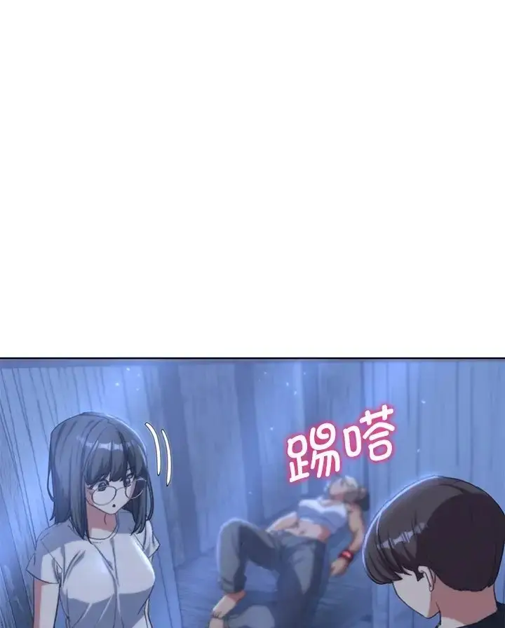 漫画《危险同学会》第31话第46张图