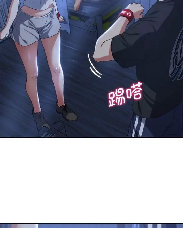 漫画《危险同学会》第31话第47张图