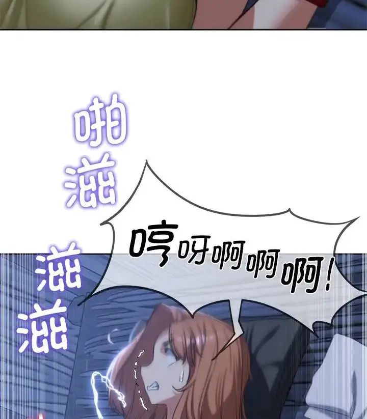 漫画《危险同学会》第31话第54张图
