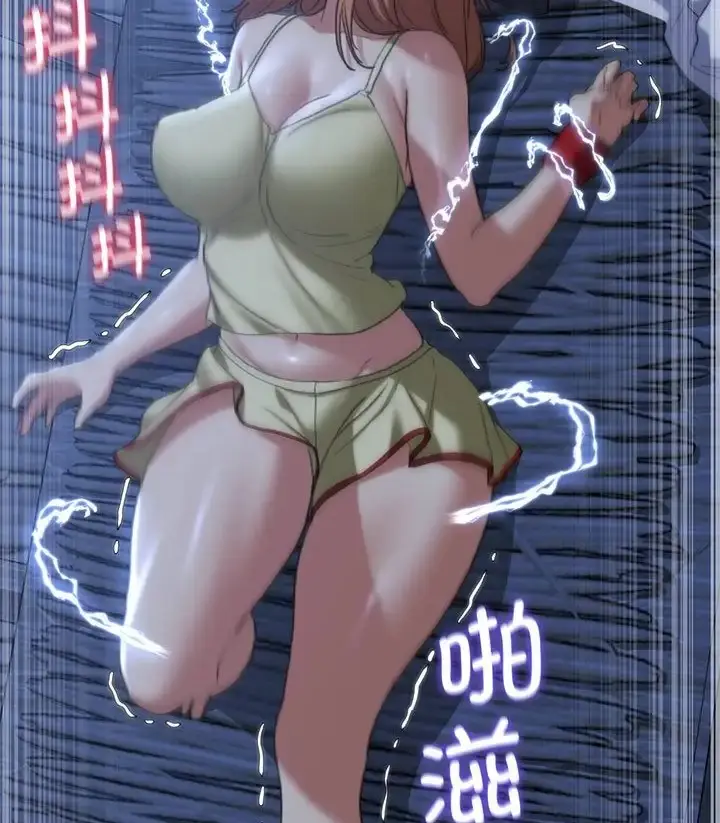 漫画《危险同学会》第31话第55张图