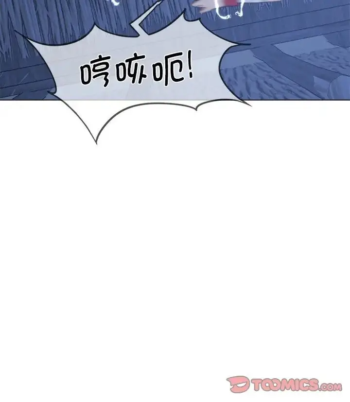 漫画《危险同学会》第31话第60张图