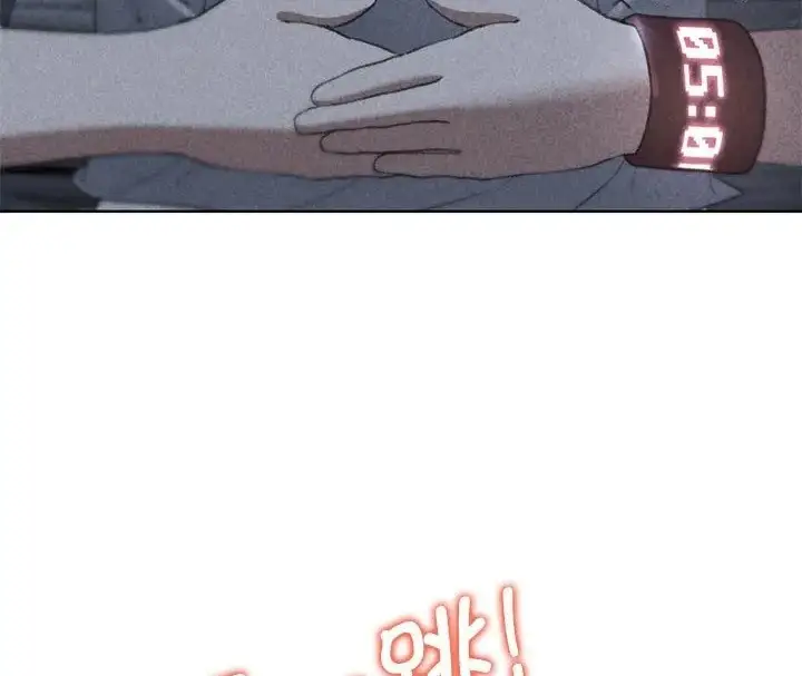 漫画《危险同学会》第31话第7张图