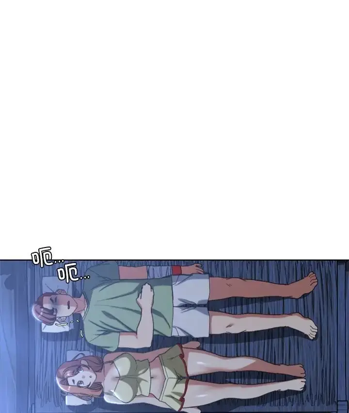 漫画《危险同学会》第31话第81张图
