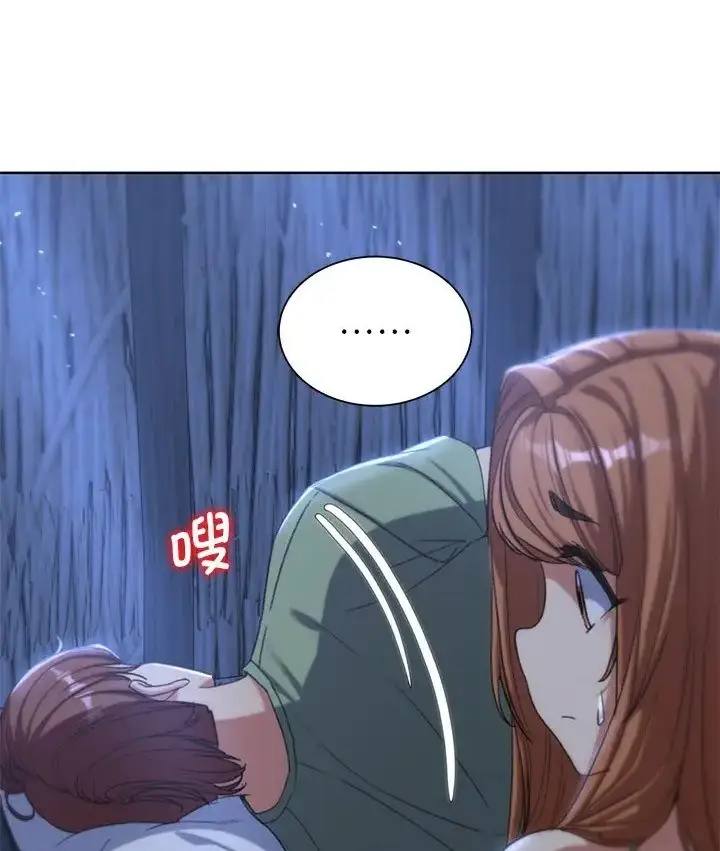 漫画《危险同学会》第31话第87张图