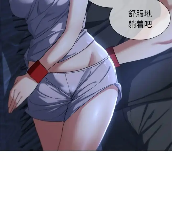 漫画《危险同学会》第31话第94张图