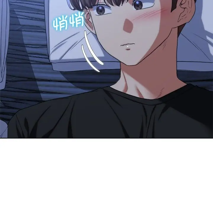漫画《危险同学会》第32话第114张图