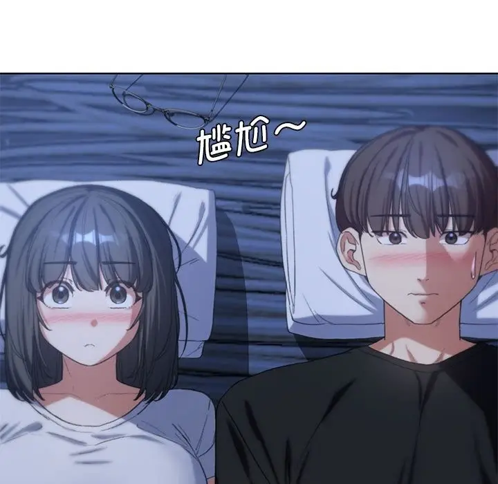 漫画《危险同学会》第32话第117张图