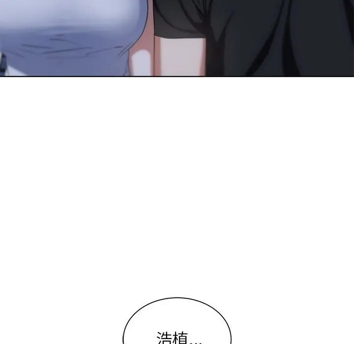 漫画《危险同学会》第32话第118张图