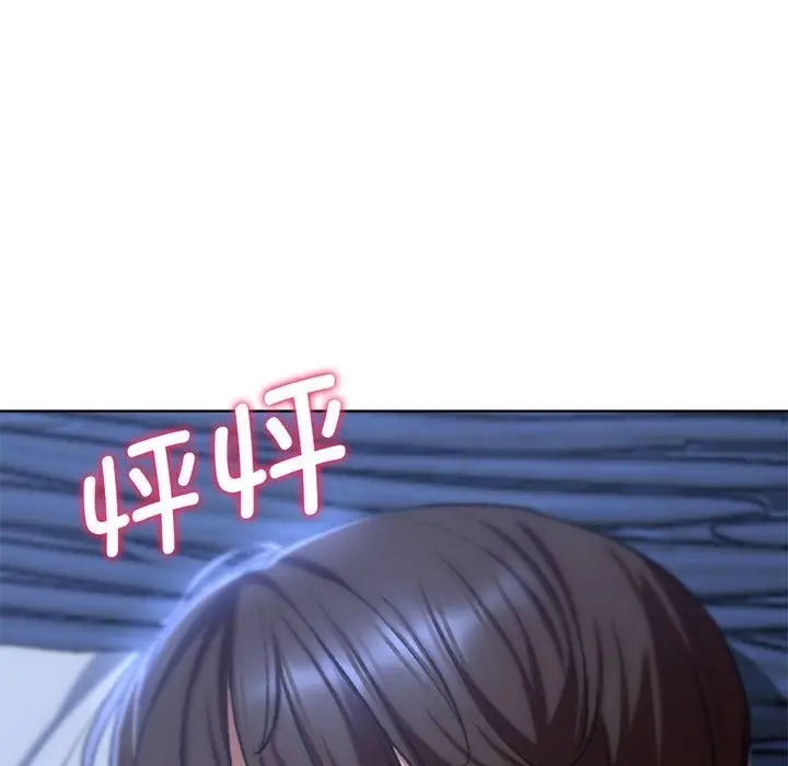 漫画《危险同学会》第32话第150张图