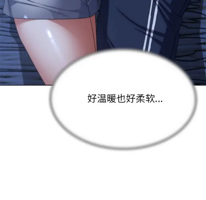漫画《危险同学会》第32话第159张图