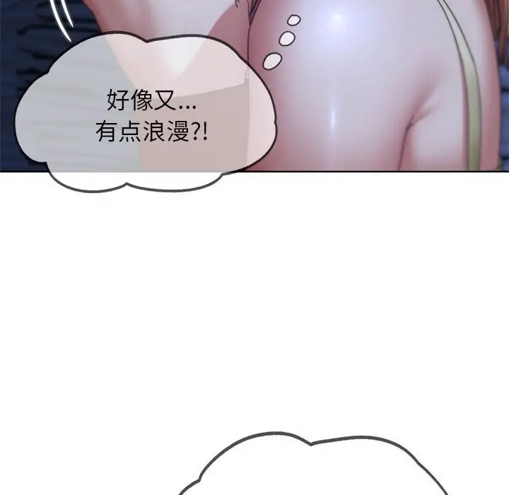 漫画《危险同学会》第32话第50张图