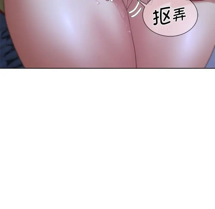 漫画《危险同学会》第32话第58张图