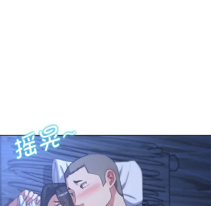漫画《危险同学会》第32话第63张图