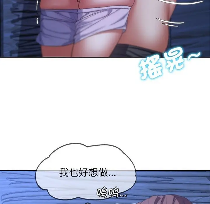 漫画《危险同学会》第32话第65张图