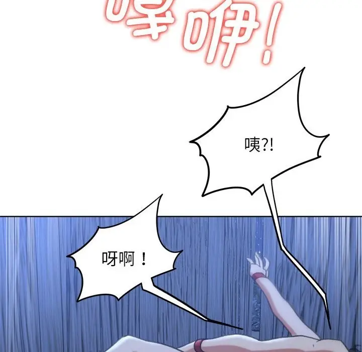漫画《危险同学会》第32话第71张图