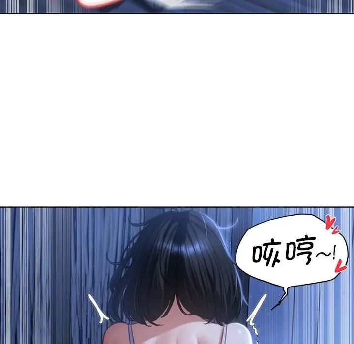 漫画《危险同学会》第32话第73张图