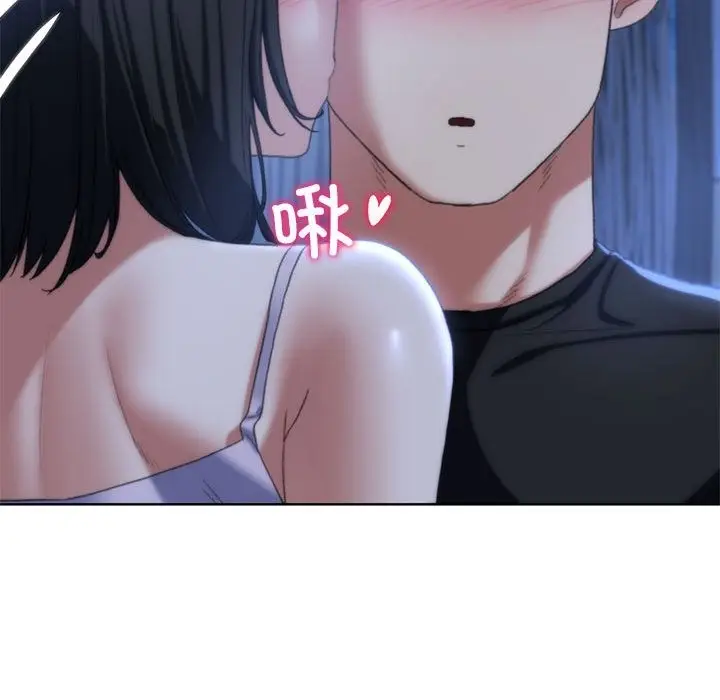 漫画《危险同学会》第32话第85张图