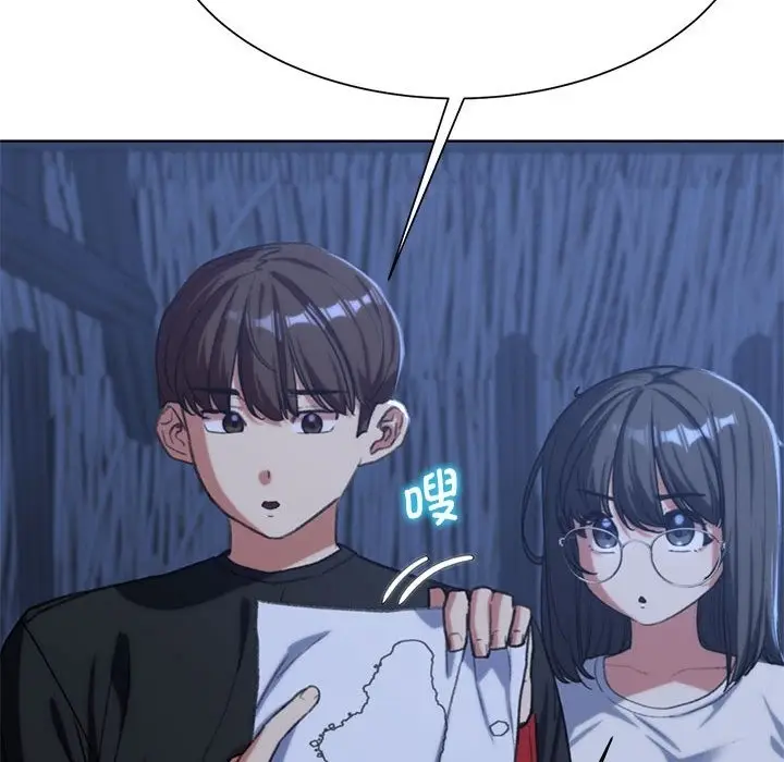 漫画《危险同学会》第33话第122张图
