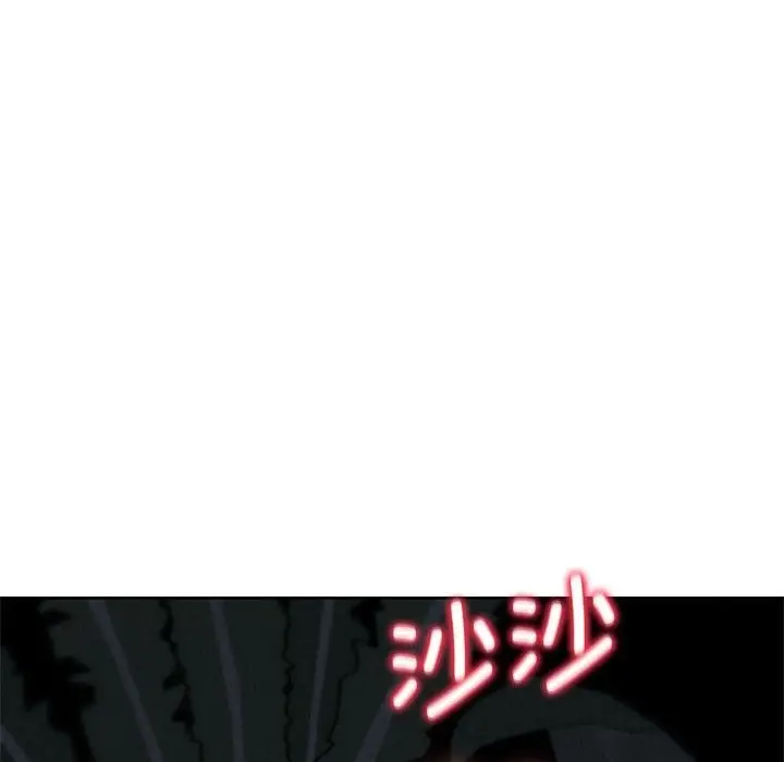 漫画《危险同学会》第33话第13张图