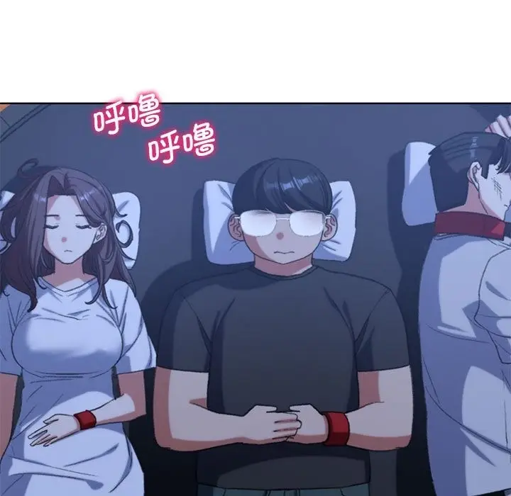漫画《危险同学会》第33话第159张图
