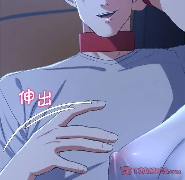 漫画《危险同学会》第33话第172张图