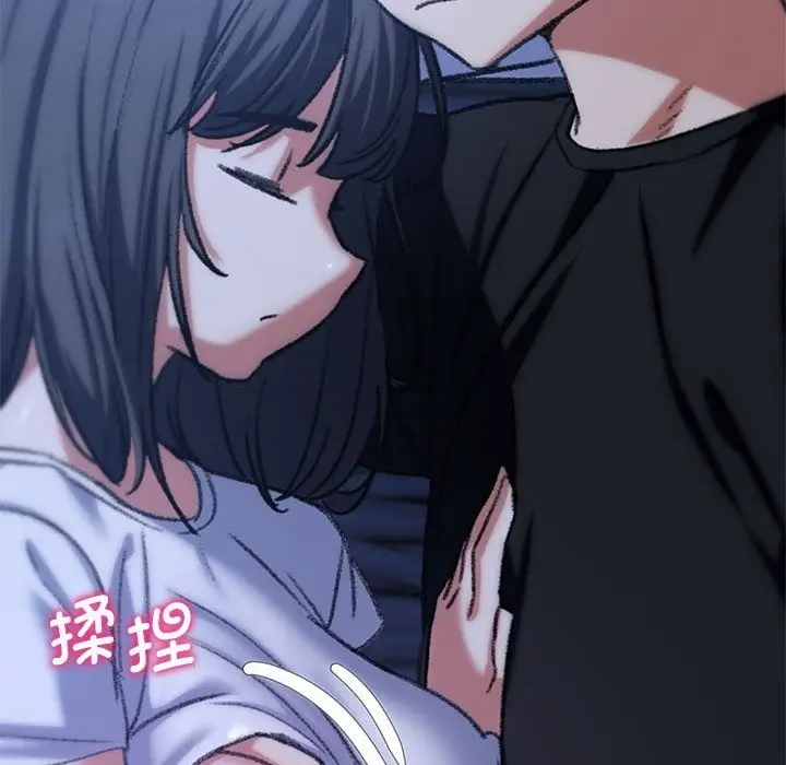 漫画《危险同学会》第33话第66张图