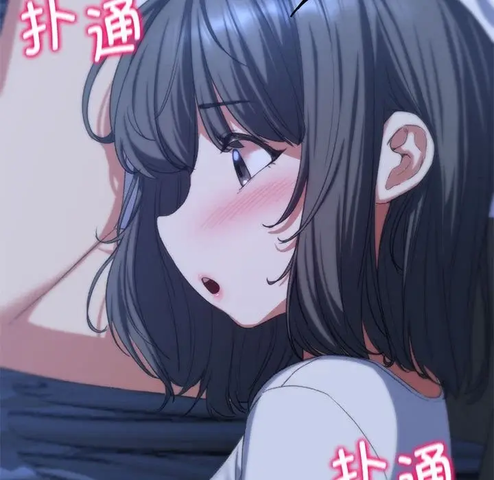 漫画《危险同学会》第33话第77张图