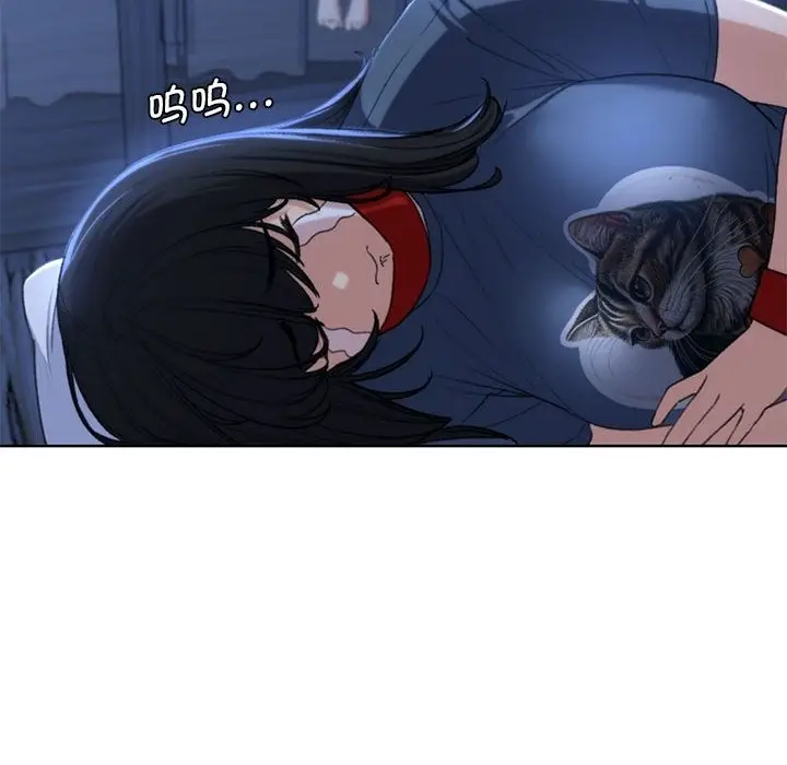 漫画《危险同学会》第33话第80张图