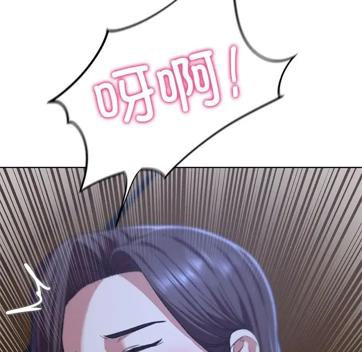 漫画《危险同学会》第34话第104张图