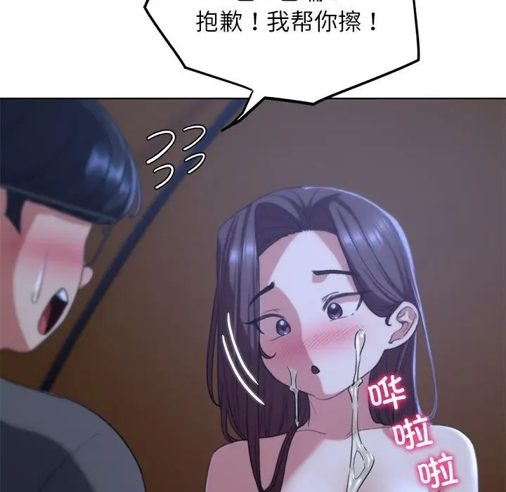 漫画《危险同学会》第34话第107张图