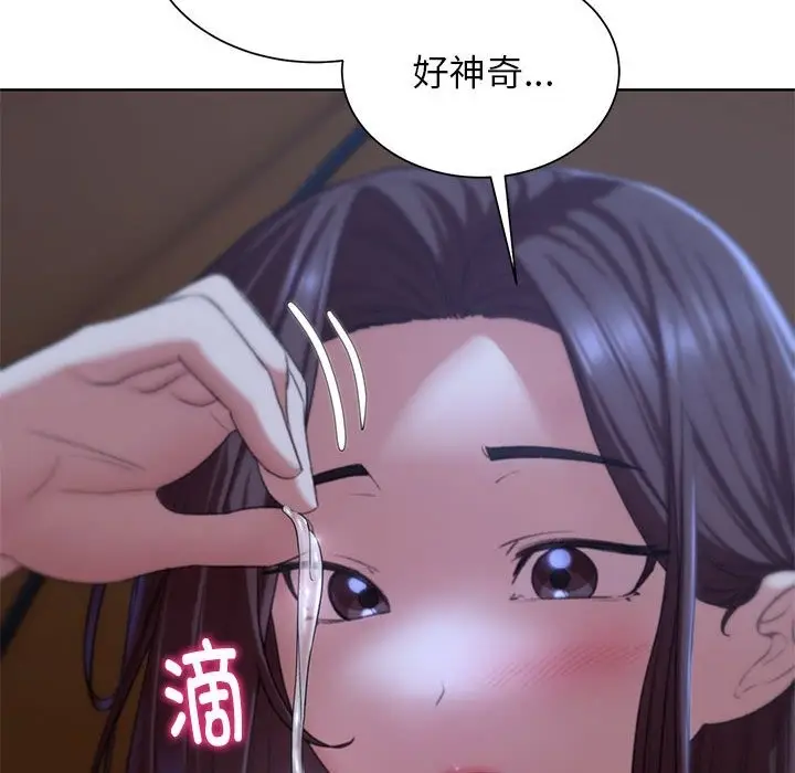 漫画《危险同学会》第34话第110张图