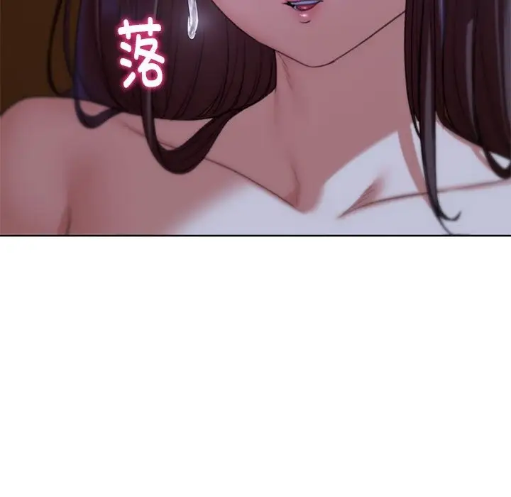 漫画《危险同学会》第34话第111张图