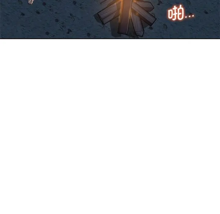 漫画《危险同学会》第34话第126张图