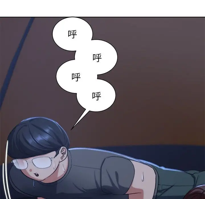 漫画《危险同学会》第34话第127张图
